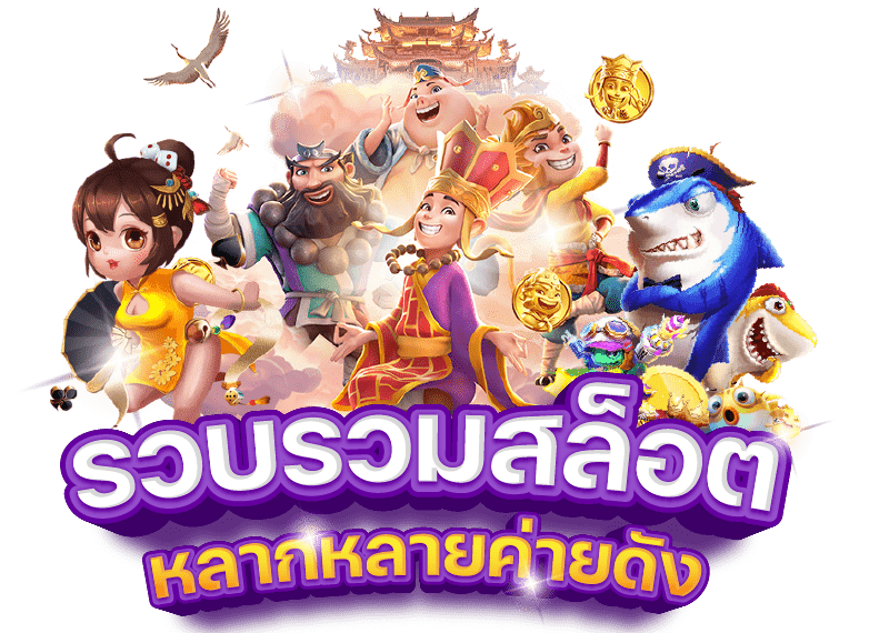 กำไรดี